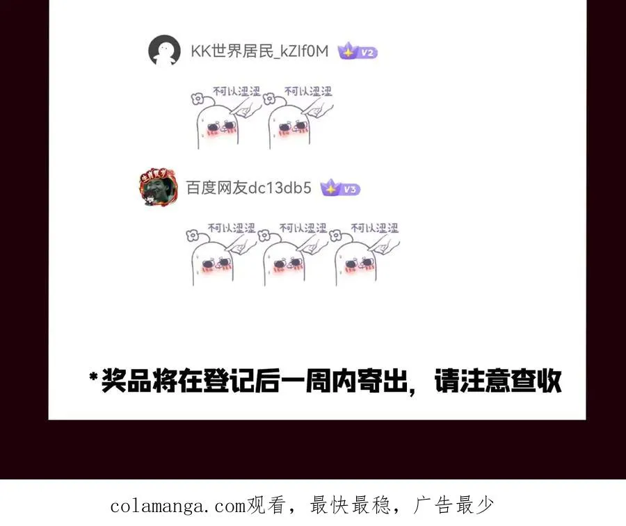 73-没说要睡她啊209