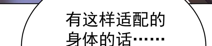 78-黑白若熙79
