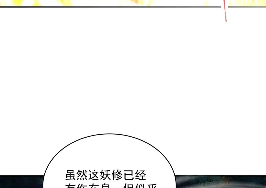 11-你才是主角啊！！！137