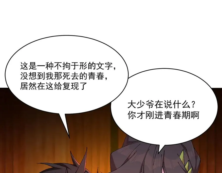 15-我.的.少.爷44