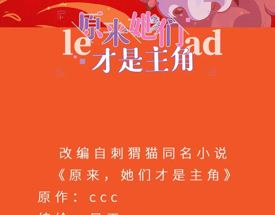 番外-爆金币！2