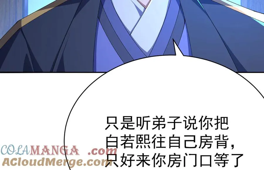 48-破境104