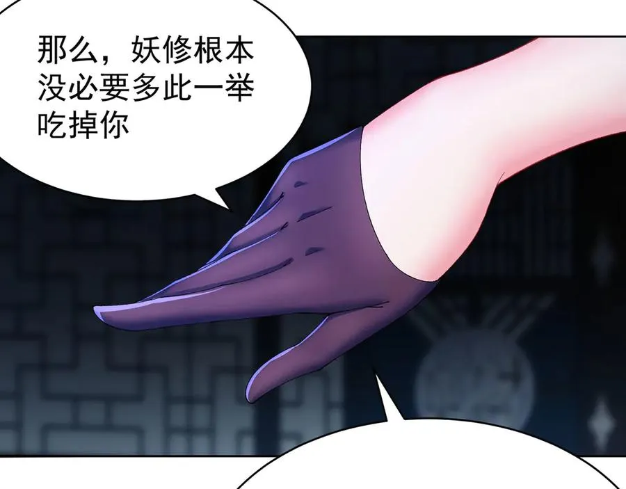 29-我要干什么？20