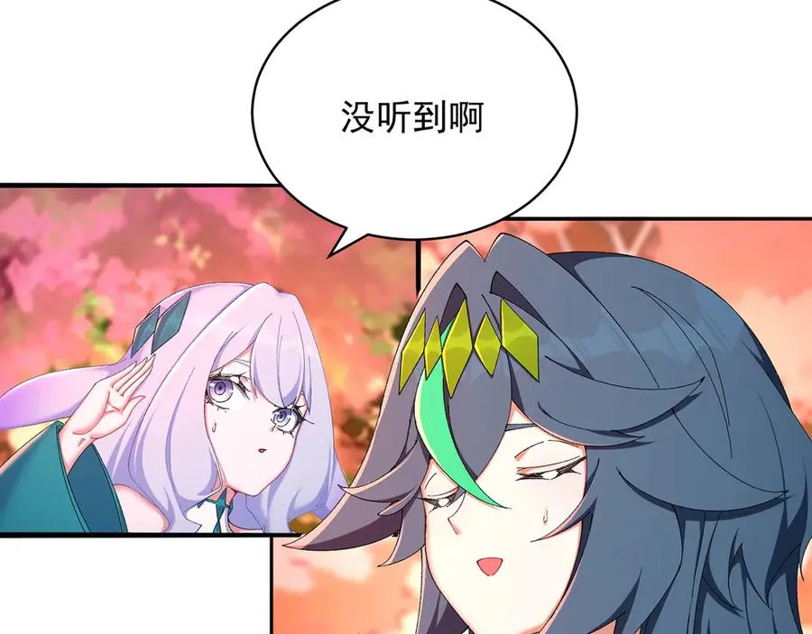 52-多多益善23