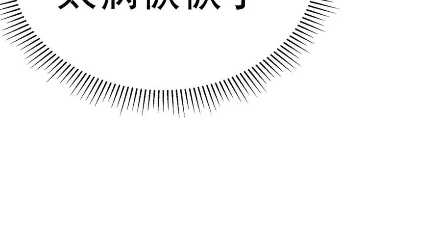 02-角色定位：炮灰11