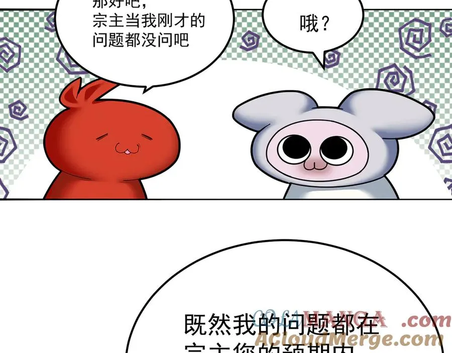 58-艾鲁宗108