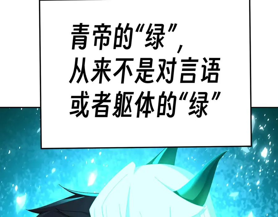 75-千年女鬼VS合道老登151