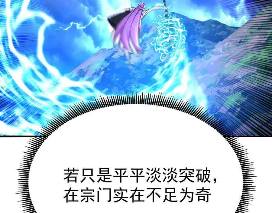 50-麻麻麻麻！134