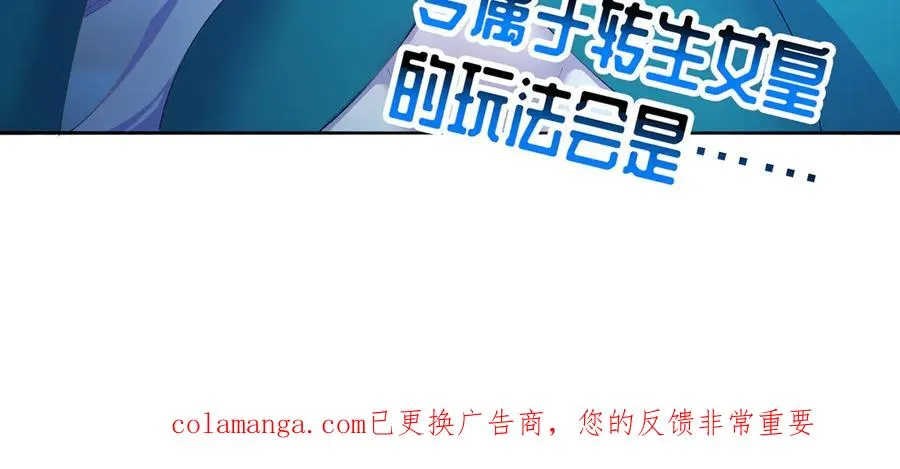 81-白若熙VS叶灵璇181