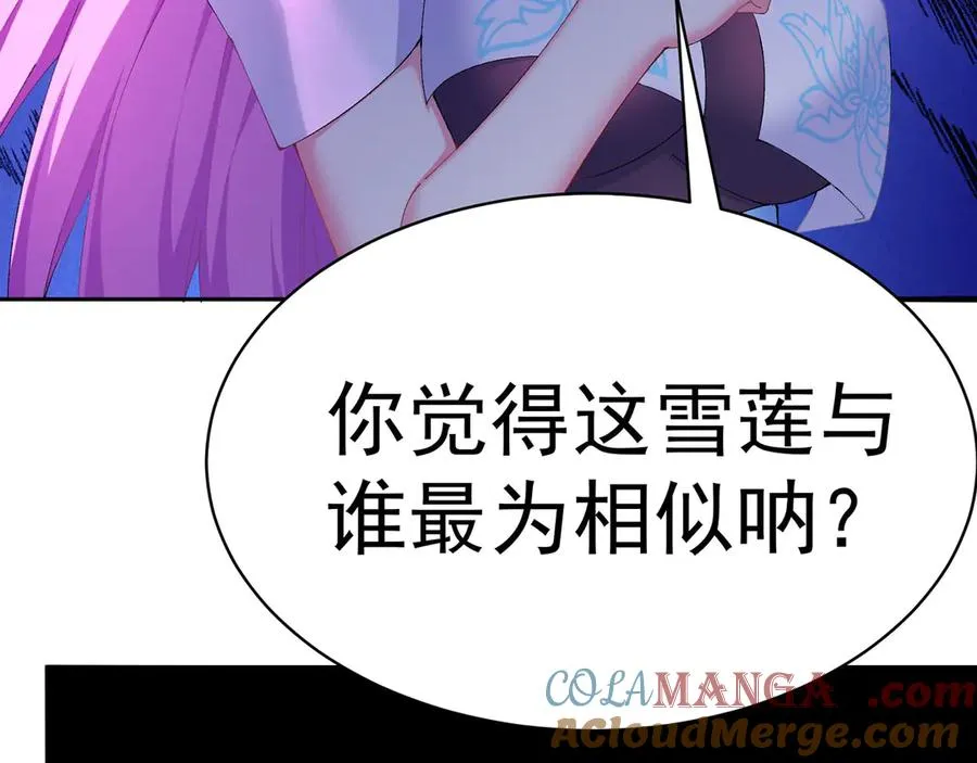 37-捉奸？80