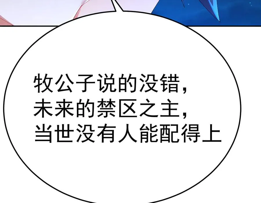 72-小牧是个本分男孩49