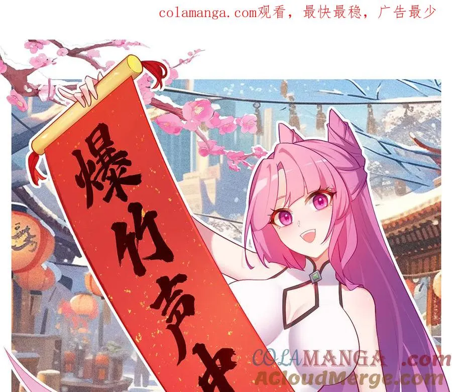 49-小牧不敢！0