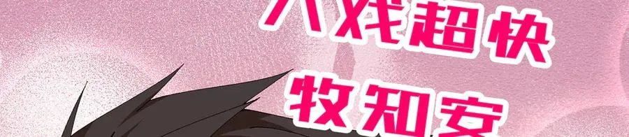 68-我要你99