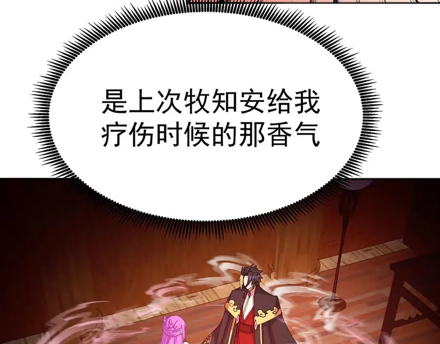 09-白若熙！这可是公众场合！125