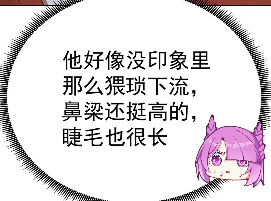 07-我嗅到了王道展开的味道51