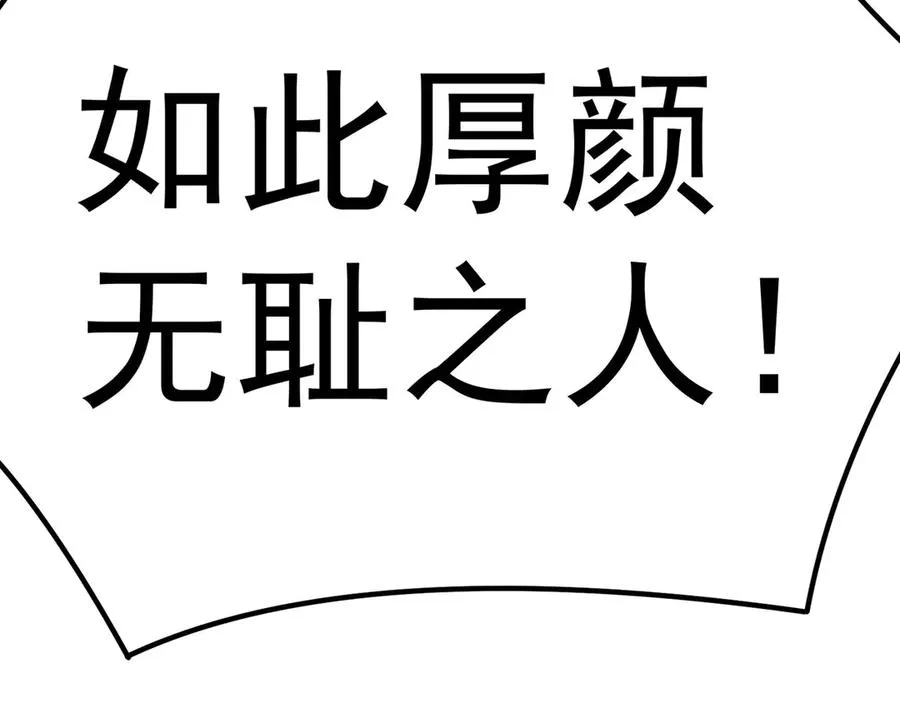01-前所未有的好苗子62