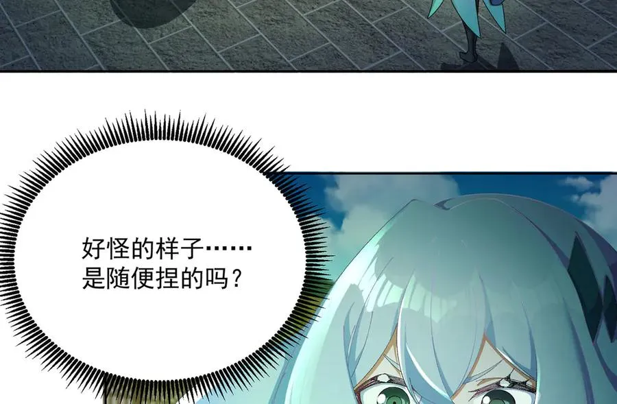 25-用力过猛了5