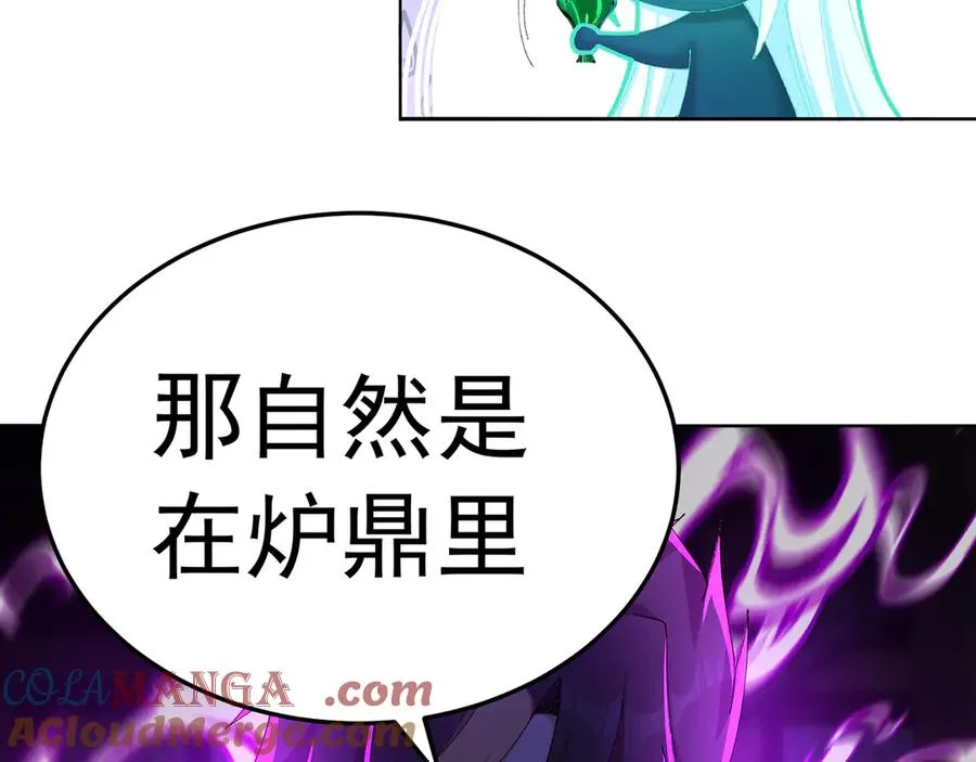 74-我说出口的都是真的216