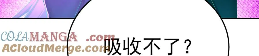 75-千年女鬼VS合道老登20