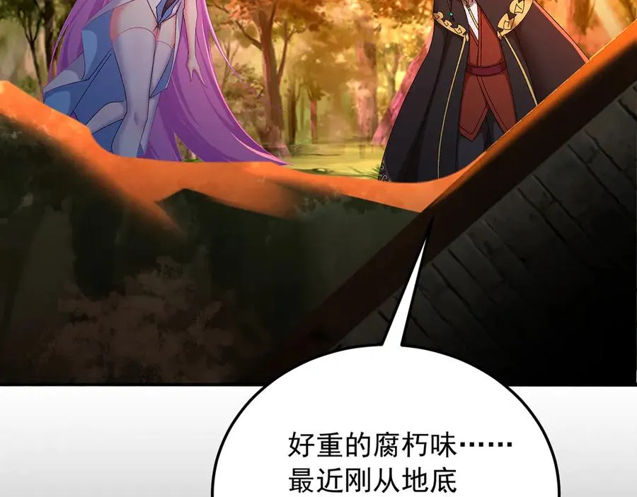 76-剑宫之主17