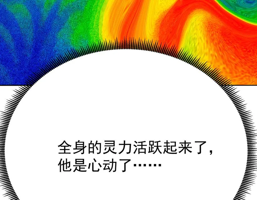 72-小牧是个本分男孩65