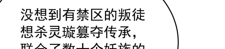 74-我说出口的都是真的66
