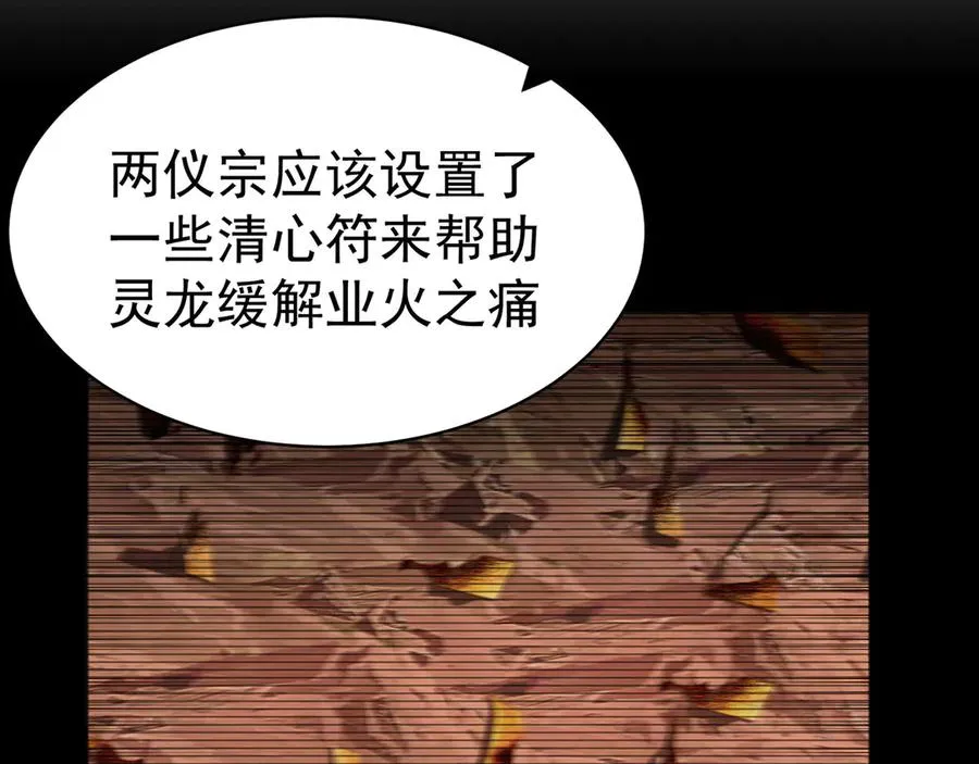 36-大升级啊！46