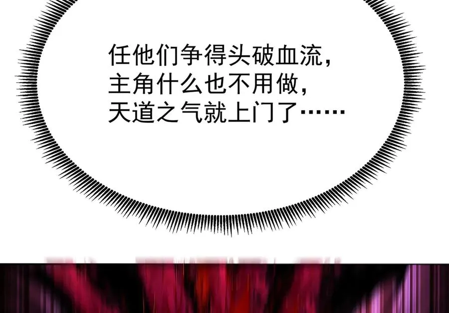12-我很愤怒9