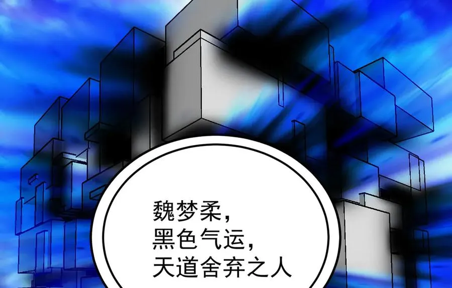 40-天道舍弃之人81