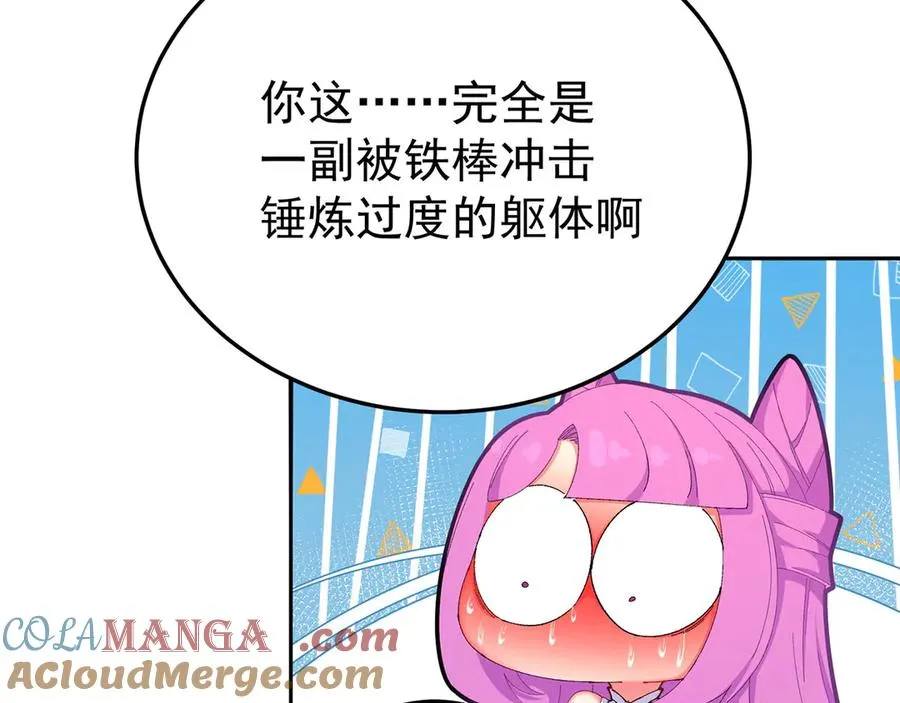 42-牧郎在说谎12