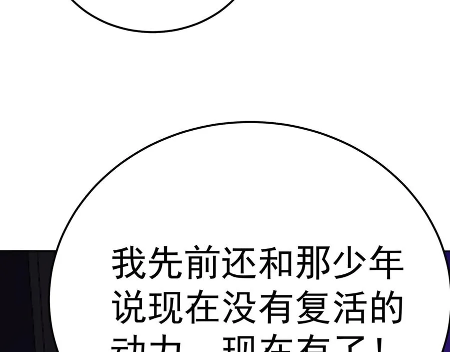 74-我说出口的都是真的13