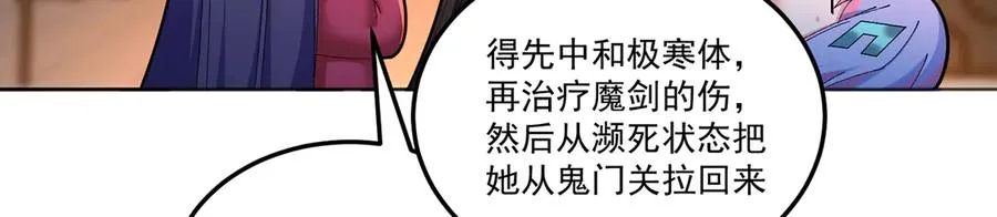 80-来三修吧27