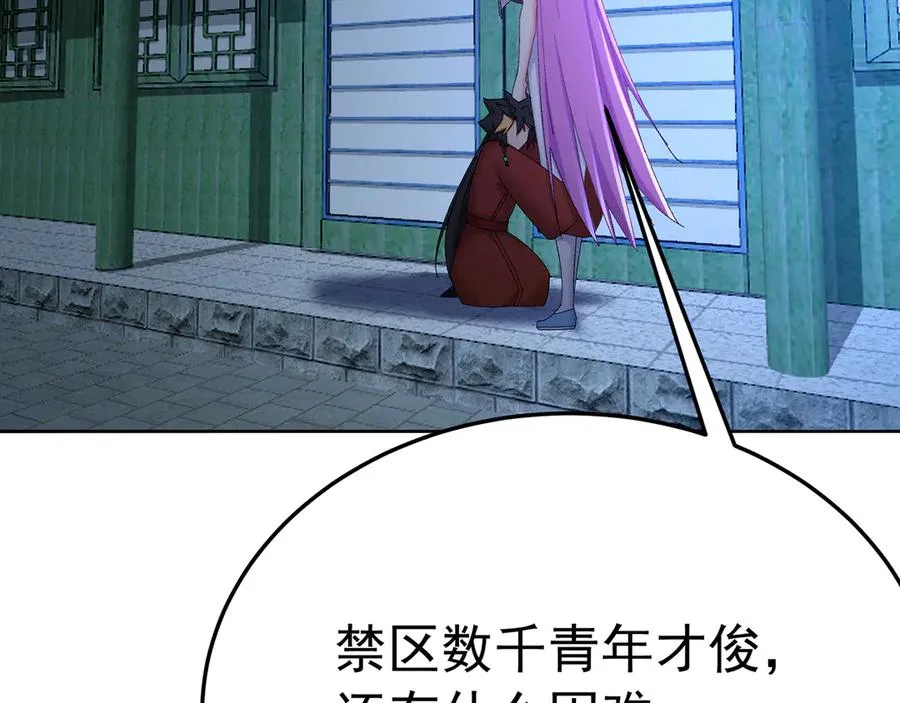74-我说出口的都是真的61
