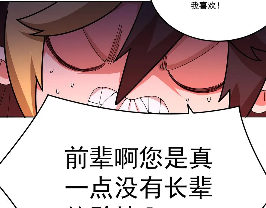 56-Dio爆了！131