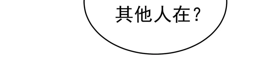 65-厄运之体173