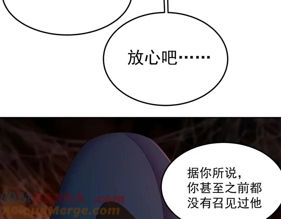 59-狗腿子X狗腿子104