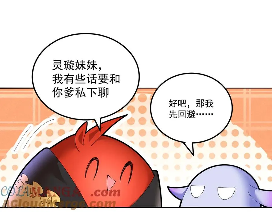 64-坦白局108