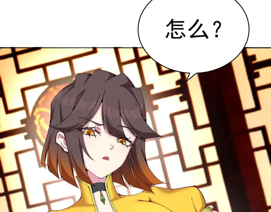 04-我要成为脱离低级趣味的人62