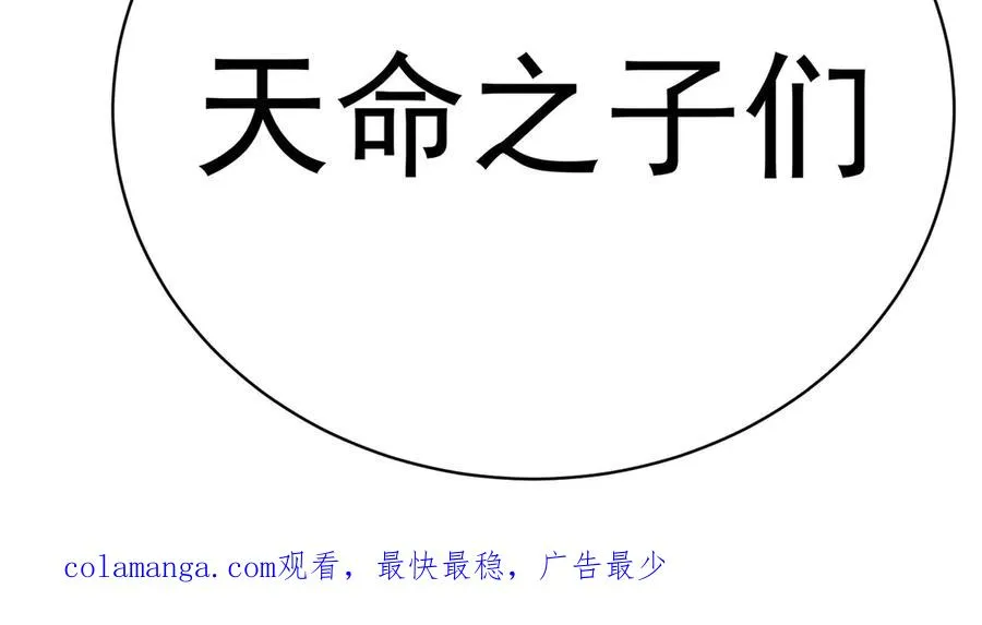 30-人渣！105