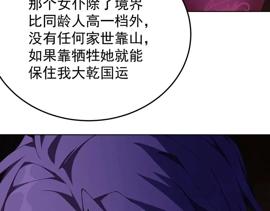 70-三天三夜137