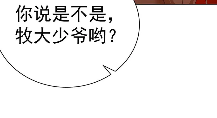 18-想不到你是这样的男孩106