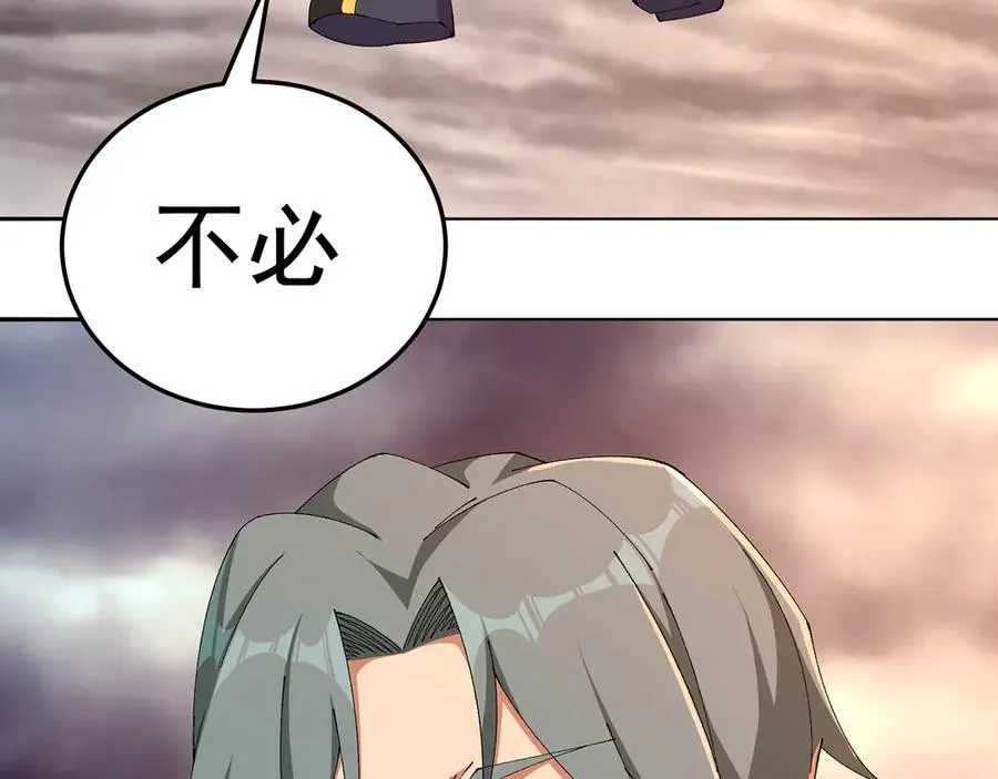 64-坦白局74