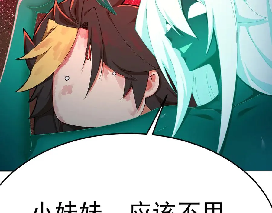 68-我要你62