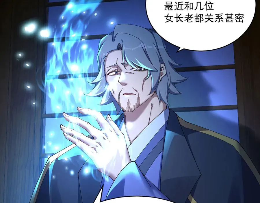 48-破境113