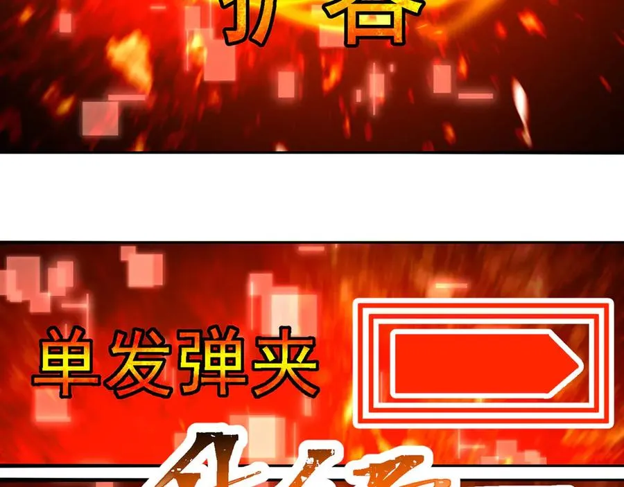 36-大升级啊！86