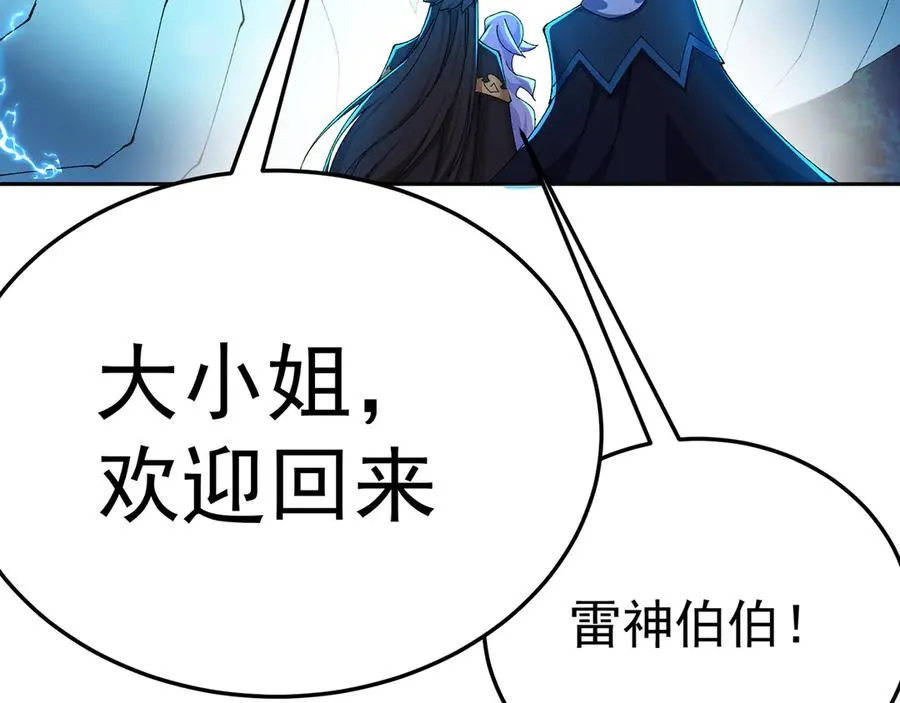60-相互信任还是有必要的147