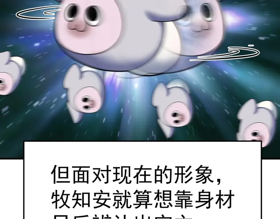 58-艾鲁宗102
