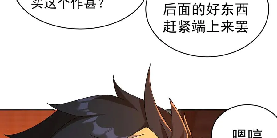 09-白若熙！这可是公众场合！33