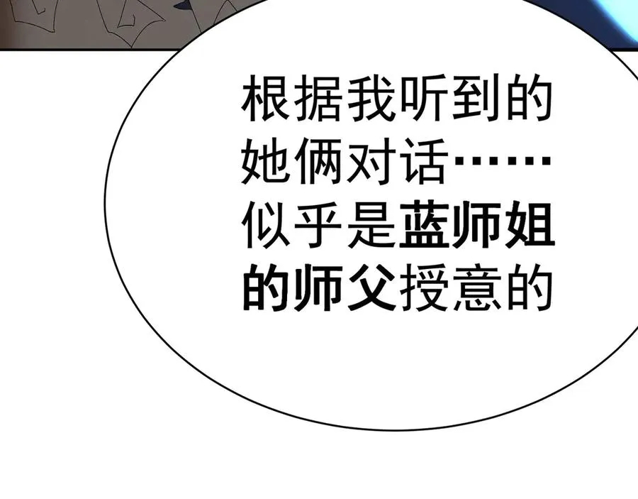 49-小牧不敢！65