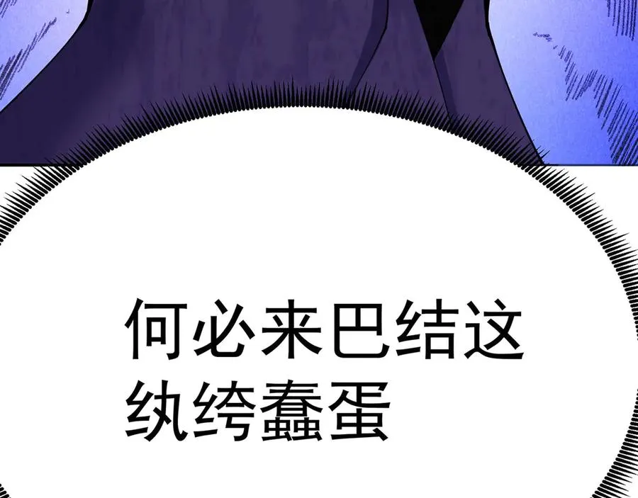 05-难道牧知安真的转性了？46